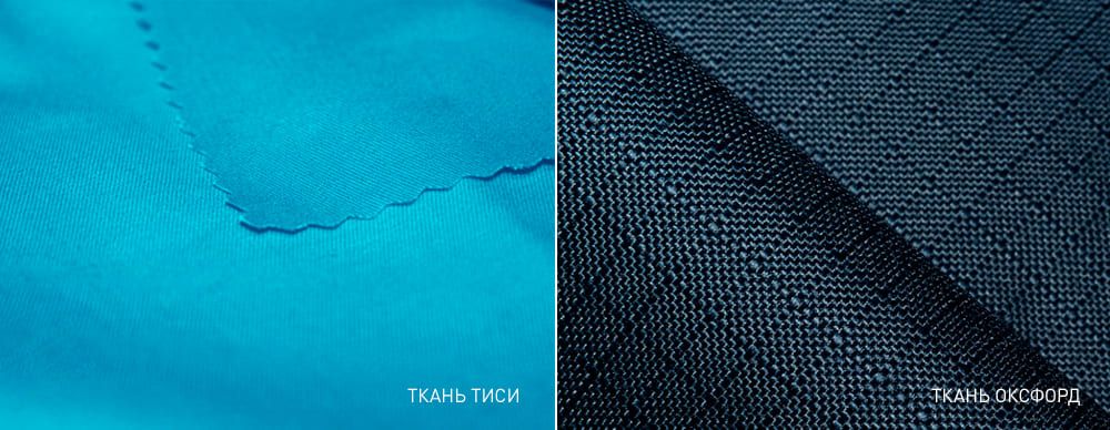 Ткань Оксфорд и ТиСи